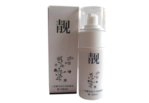 泊雪 三草精华持久亮肤粉底液40ml