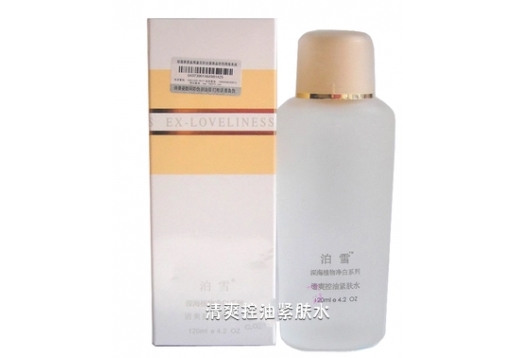 泊雪 清爽控油紧肤水120ML