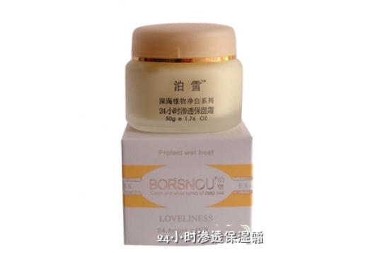 泊雪 24小时渗透保湿霜50g