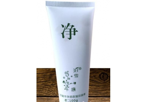 泊雪  三草精华肌净透保湿洁面膏100G