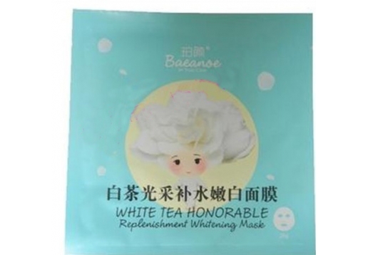 珀颜 白茶光彩补水嫩面膜28g/片