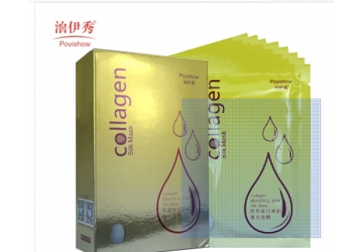 泊伊秀胶原蛋白美肌蚕丝面膜8片装