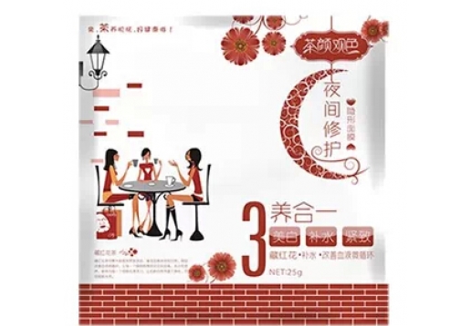 泊伊秀茶颜观色夜间修护隐形面膜1片装 藏红花茶