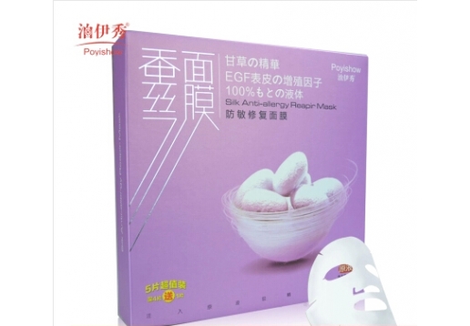 泊伊秀 原液级蚕丝防敏修复面膜5片装