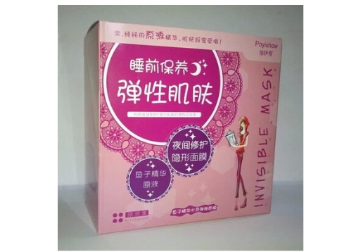 伊秀夜间修护隐形面膜鱼子精华原液/20片装