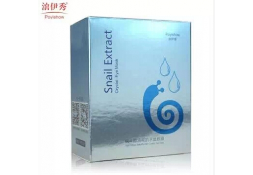 泊伊秀 蜗牛原液美肌水晶眼膜10片