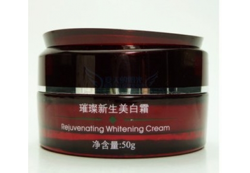 柏姿丹专柜 璀璨新生美白霜50ml