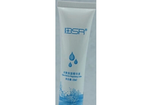 博生能 水氧保湿精华液20ml 原活氧保湿精华