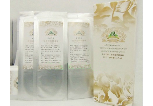 布伦兰妮 胶原滋养眼贴膜10片