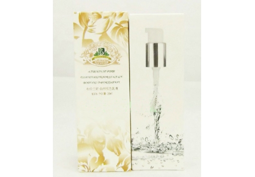 布伦兰妮 自然悦色乳液30ml