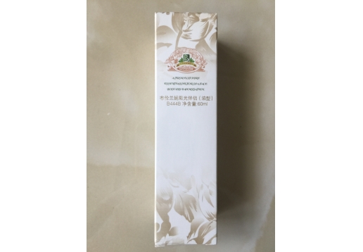 布伦兰妮 阳光伴侣（淡型）60ML