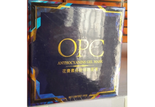 布伦兰妮 花青素活肤啫喱面膜190G