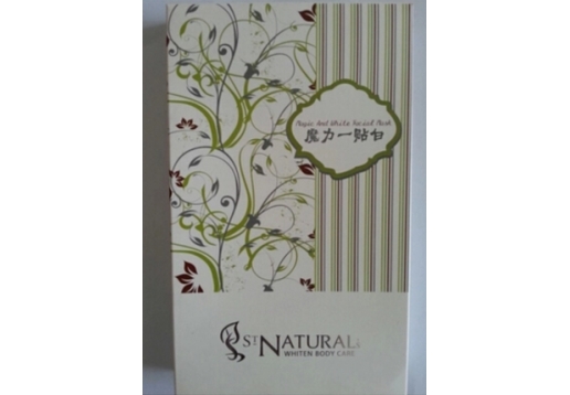 彩薇花 魔力一贴白蚕丝面膜6片+精华10ml