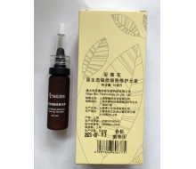 彩薇花 原生态磁能细胞修护元素（修复元素）15ml