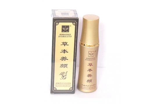 草本养颜 舒敏修护生肌原液40ml