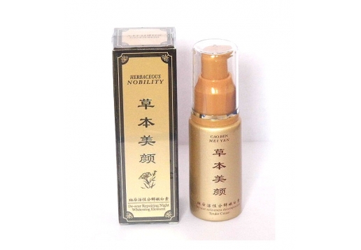 草本养颜 斑后活性分解嫩白素25ml
