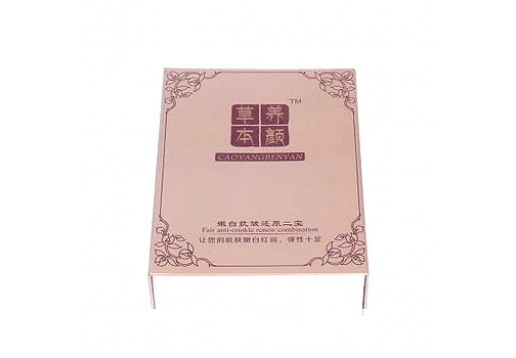 草本养颜 嫩白抗皱还原二宝两件套