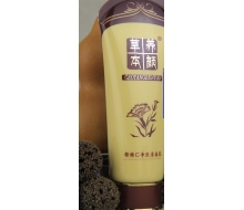 草本养颜 橙维C净肤洁面乳120ml