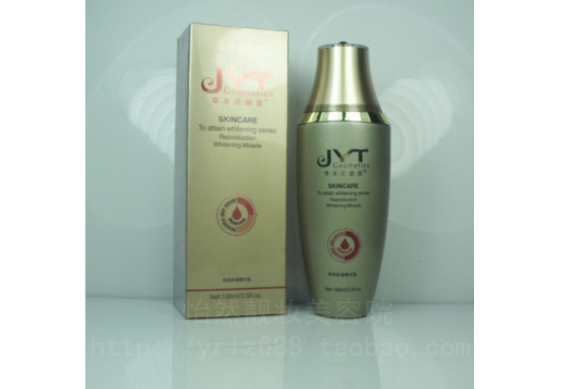 草本吉颜堂 倍润保湿精华乳100ml