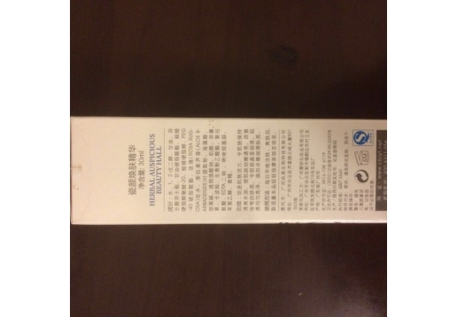 草本吉颜堂 臻采皙白精华38ml  现：瓷颜焕肤精华30ml