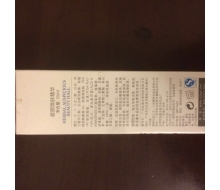 草本吉颜堂 臻采皙白精华38ml...