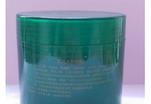 草月 CY411水妍啫哩200g