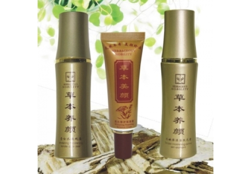 草本养颜 水嫩保湿肌肤营养套餐三件套