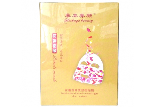 草本养颜 花露养润抗皱面膜贴（花瓣抗皱修护面贴膜）8贴