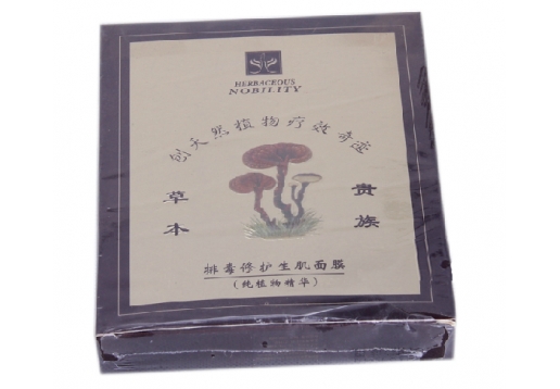 草本养颜   平衡修护生肌面膜6片/盒