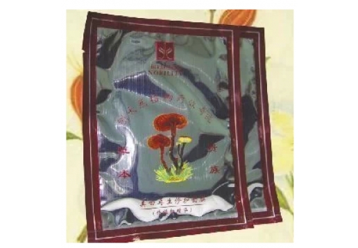 草本养颜 排毒修护生肌面膜6片/盒