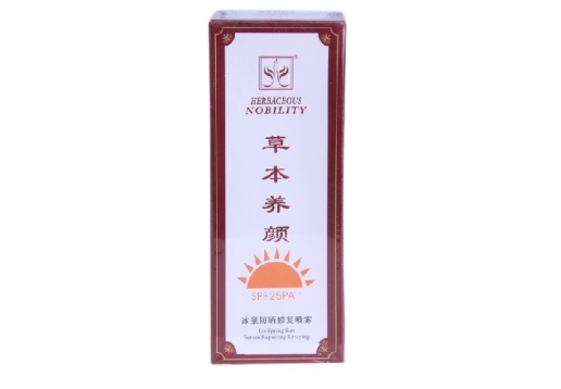 草本养颜   冰泉防晒修复喷雾80ml