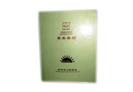 草本养颜   骄阳活力防晒套2件套