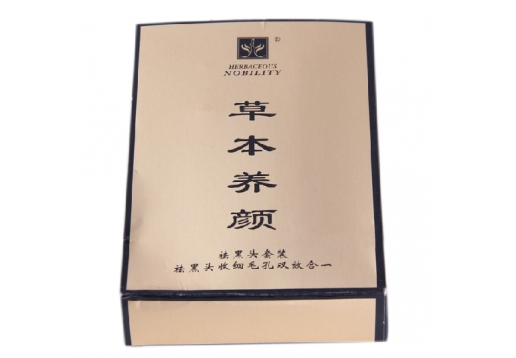 草本养颜   祛黑头套装二2件套