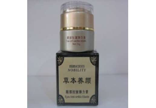 草本养颜  眼部抗皱弹力乳20ml