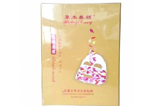草本养颜 花露水润嫩泽面膜贴（花瓣水养润白面贴膜）8贴