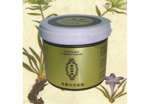 草本养颜  活性修护抗敏面膜粉900g