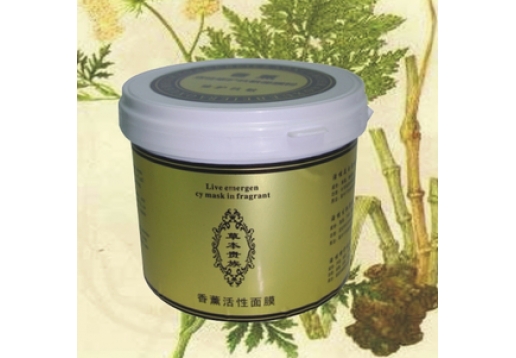 草本养颜  活性生肌紧肤面膜粉900g