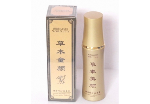 草本养颜  斑后修护再生素40ml