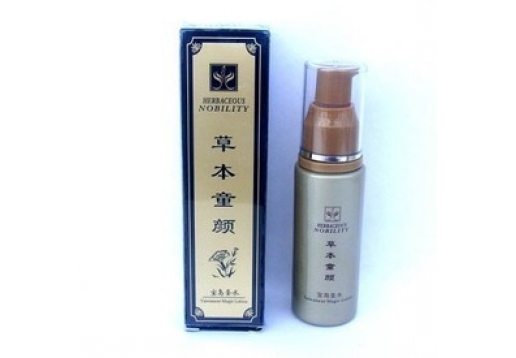 草本养颜   宝岛圣水30ml