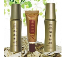 草本养颜 水嫩保湿肌肤营养套餐三件套