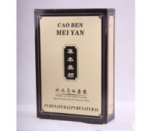 草本养颜   补水隔离亮白套装2件套