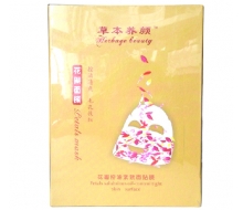 草本养颜 花露养润抗皱面膜贴（花瓣抗皱修护面贴膜）8贴
