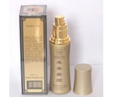 草本养颜   肤质提升原液40ml