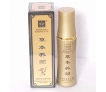 草本养颜  干敏舒缓修护原液40ml