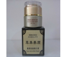 草本养颜  眼部抗皱弹力乳20ml