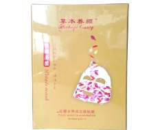 草本养颜 花露水润嫩泽面膜贴（花瓣水养润白面贴膜）8贴