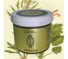 草本养颜   活性美白抗皱面膜粉900g