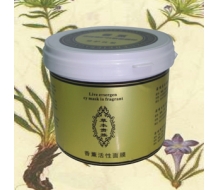 草本养颜  活性修护抗敏面膜粉900g