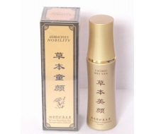 草本养颜  斑后修护再生素40ml