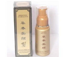草本养颜  斑后活性分解嫩白素25ml